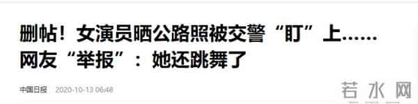 刘雨欣老公的个人资料