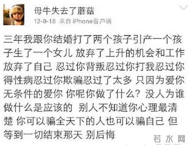 于小彤向刘美含表白