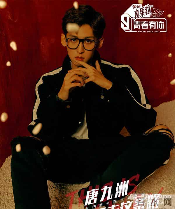 李俊濠个人资料