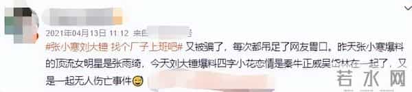 陈赫张子萱车震