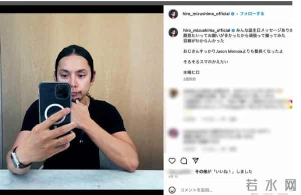 日剧花样少男少女