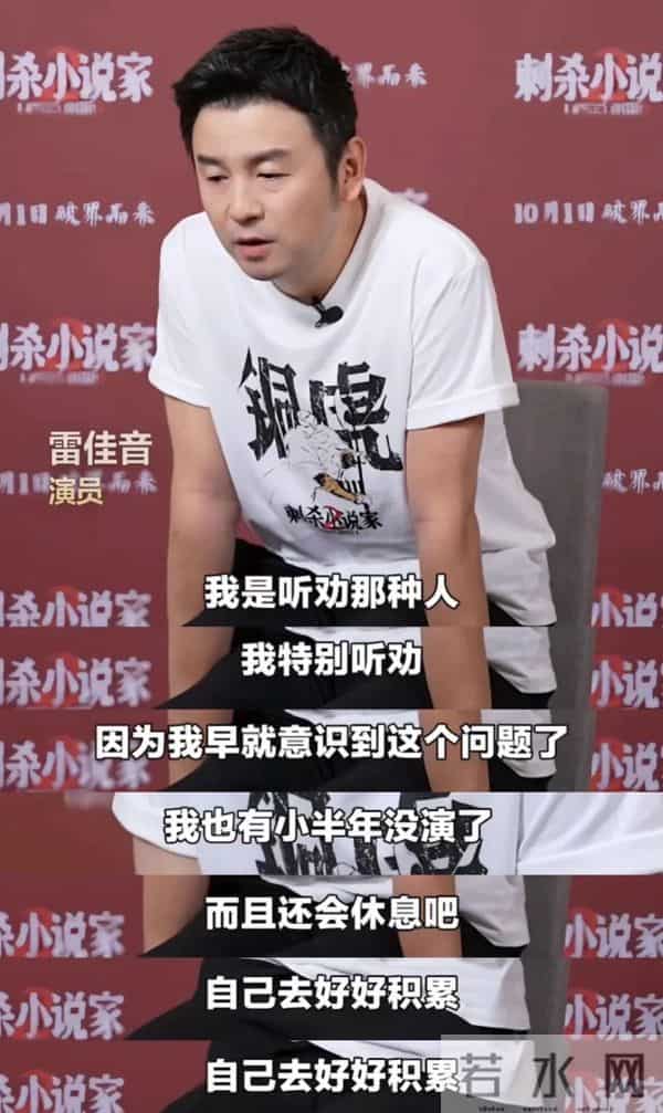 曝赵丽颖接戏新条件