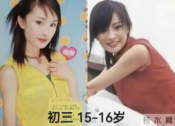 江南四大才子杨幂