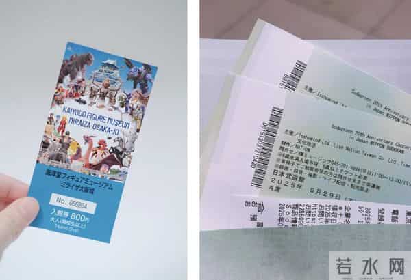 林俊杰炮KING是真的吗