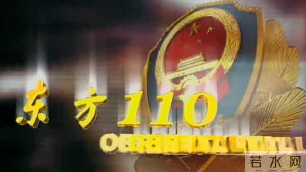 2013东方卫视春晚节目单