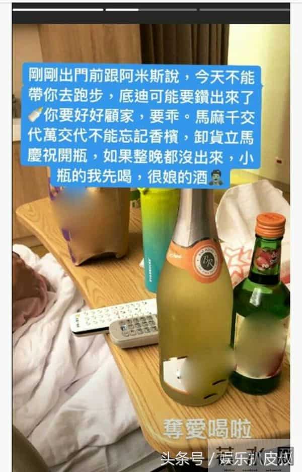 张震岳女友自杀