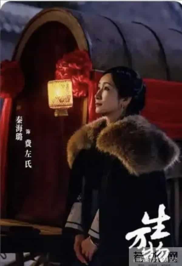 秦海璐养小鬼碎尸案