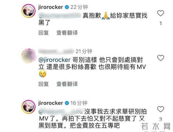 曾沛慈是汪东城老婆