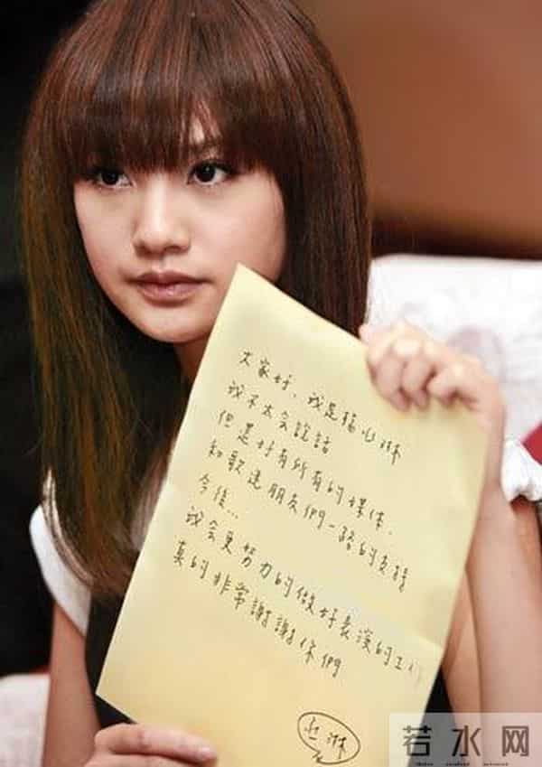 杨丞琳八年抗战