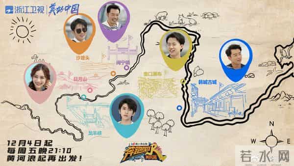 郭麒麟跑男背景音乐