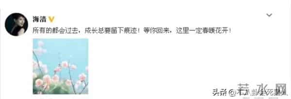 黄海波案女主角