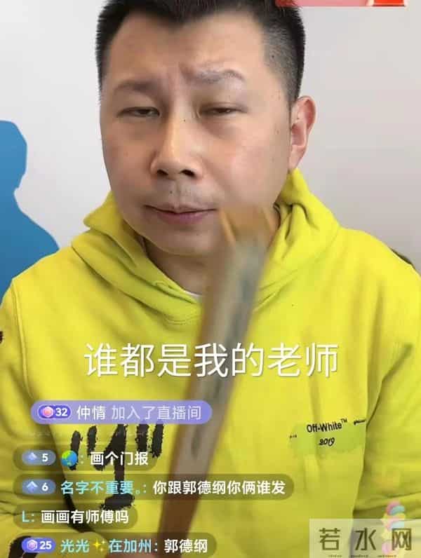 何云伟的老婆