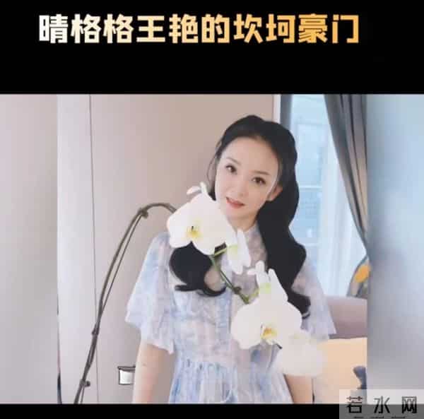 王烁怎么说球球