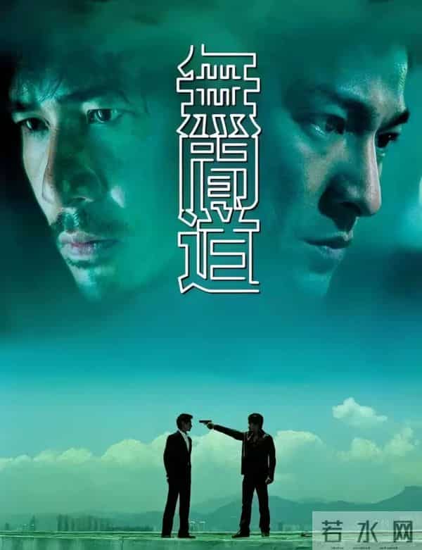 白龙王为什么不见张国荣