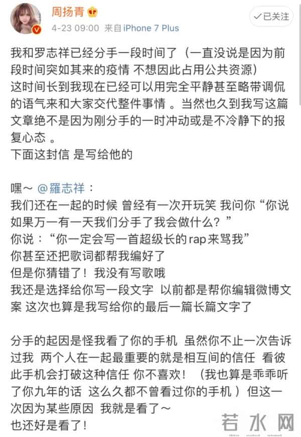 罗志祥亚洲舞王的由来