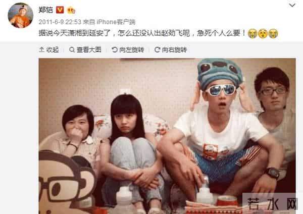 于小彤向刘美含表白
