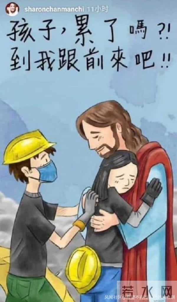 支持占中的明星