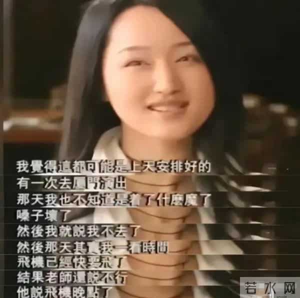 杨钰莹与赖昌星红楼