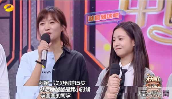 为什么徐静蕾是京圈长公主