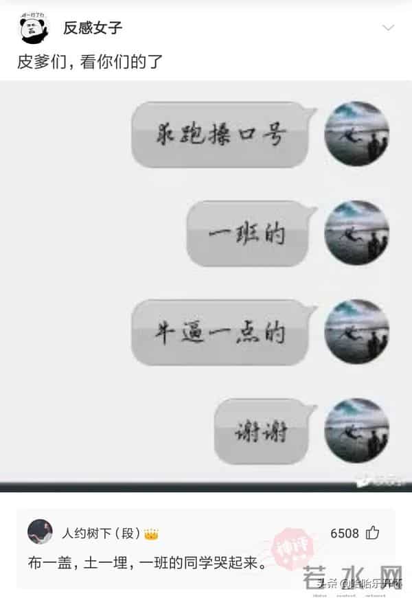 风雨无阻mp3下载