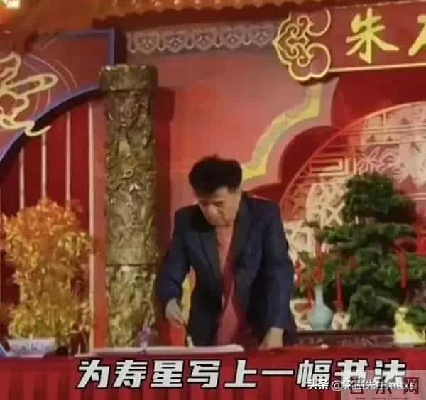 毕福剑为什么被央视封