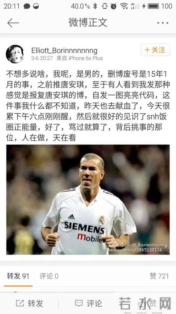 唐安琪烧伤再出新内幕