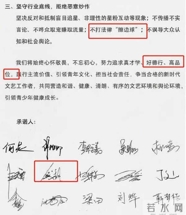 吴亦凡供出47人赵薇