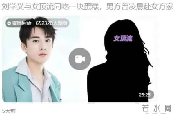 陈赫张子萱车震