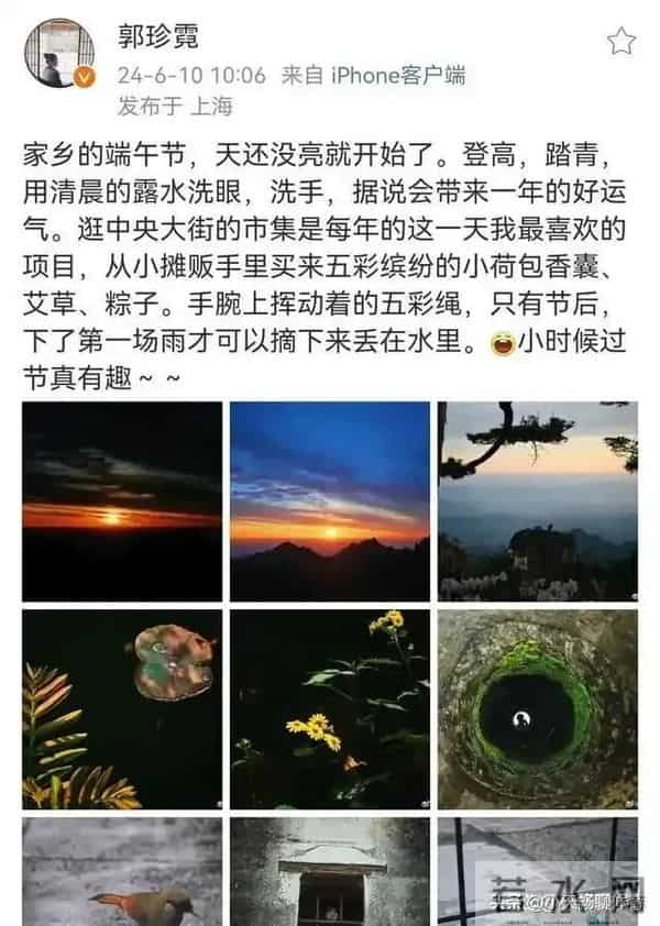 命运交响曲杨幂