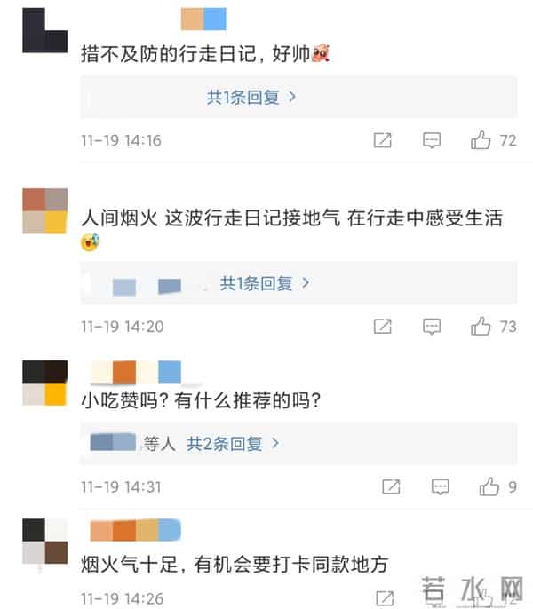 刘恺威图片