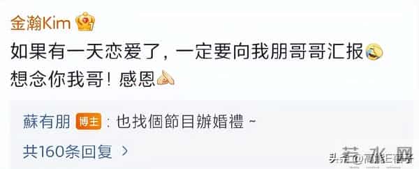 容祖儿回应与陈小纭争执