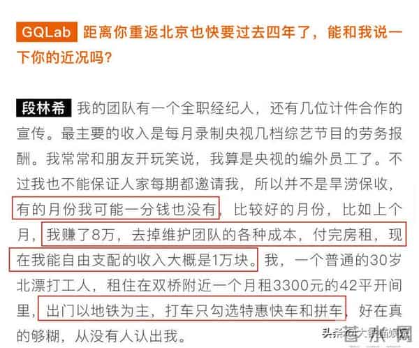 2011快乐女声9进8