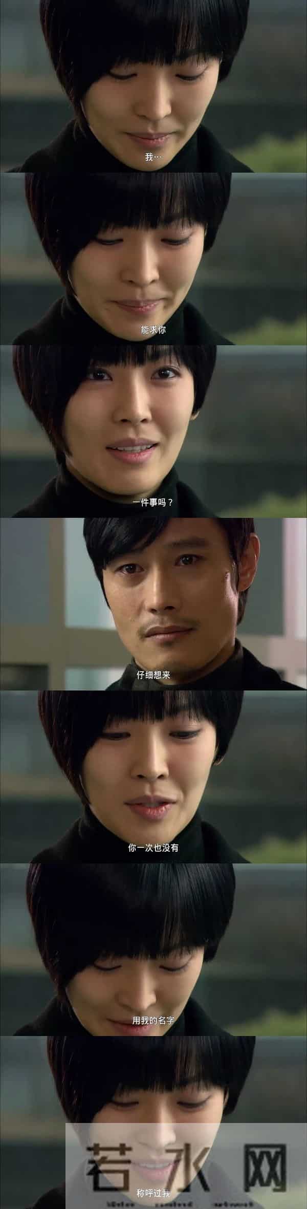 韩剧阳光情人梦