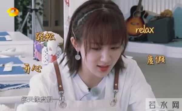 杨紫忽悠王鹤棣