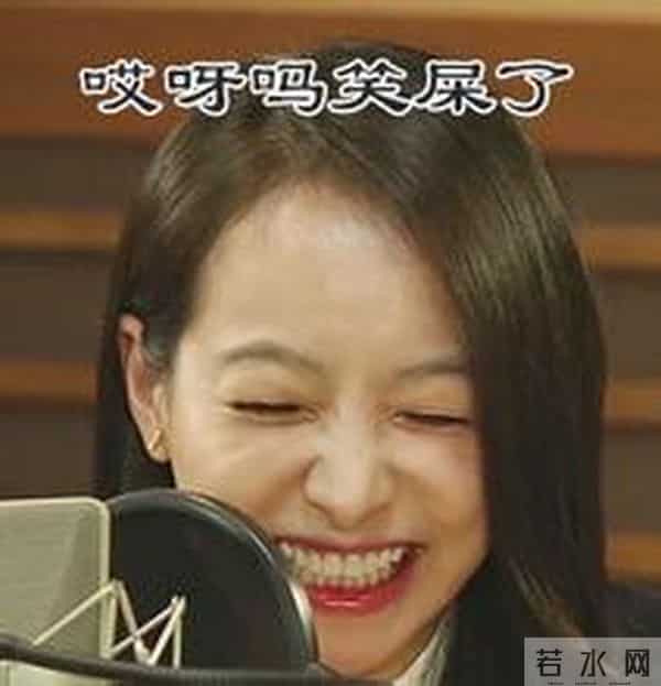 宋茜昌珉勺子事件