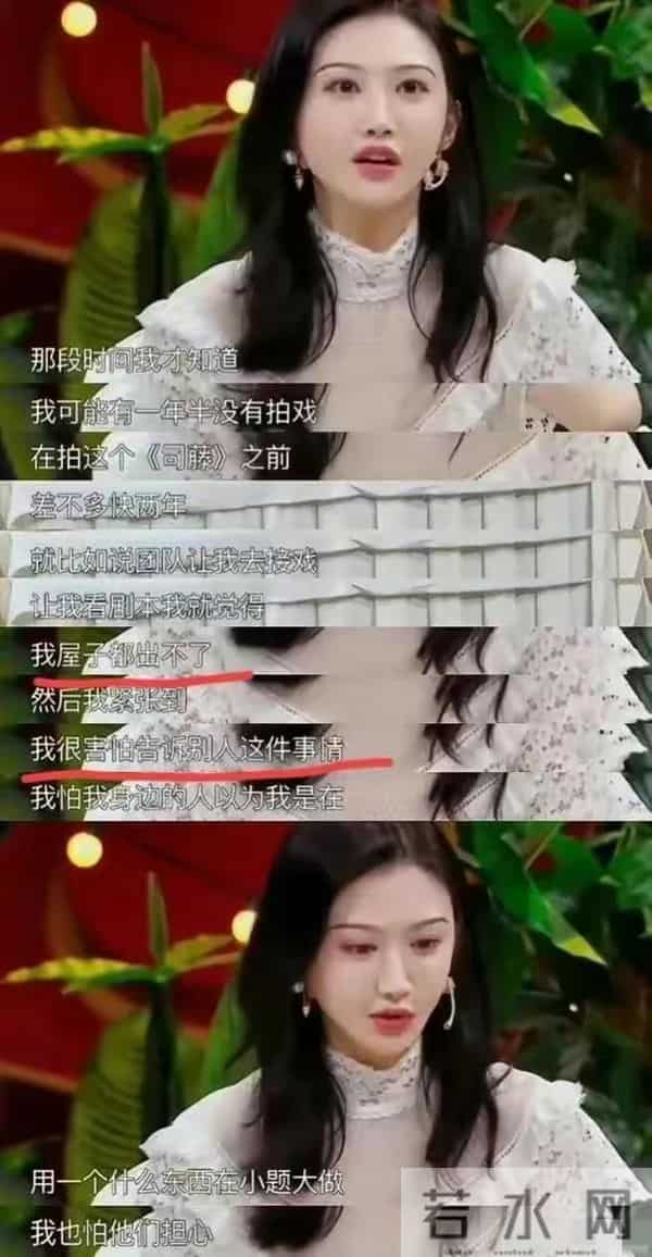 景甜后面大佬到底是谁