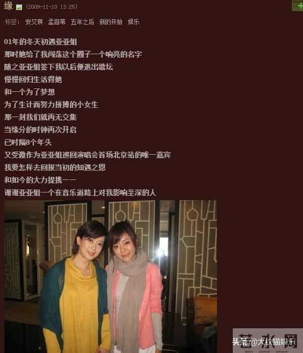 2004超级女声总决赛