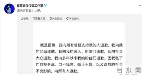 霍尊的大学同学谈霍尊