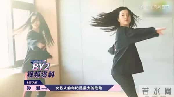 by2当年出了什么事