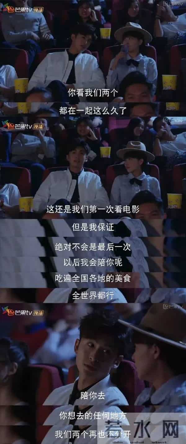 张云龙王一菲恋情