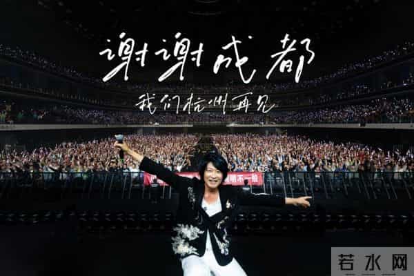 游鸿明最好听的歌