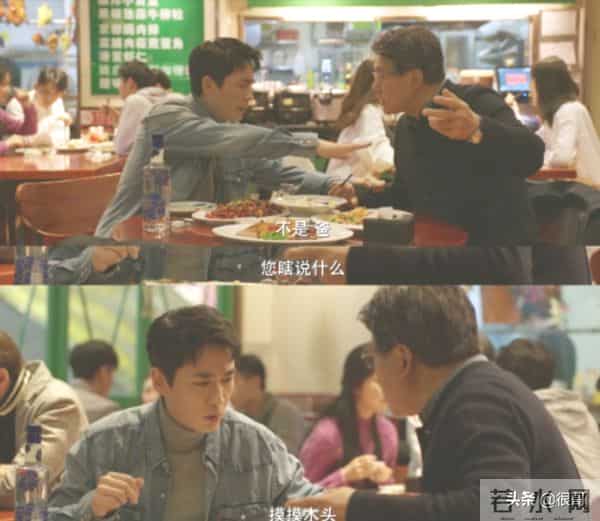 朱一龙父亲是朱时茂么