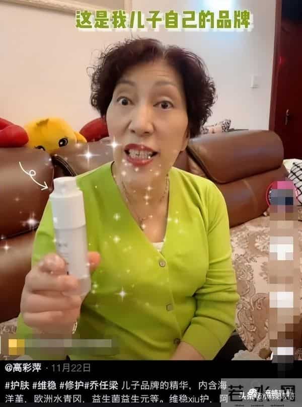 乔任梁被谁害的