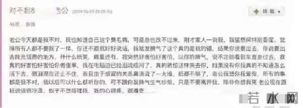 王冰冰回应结婚生子