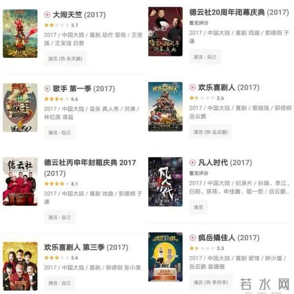 为什么孙越娶了于谦前妻