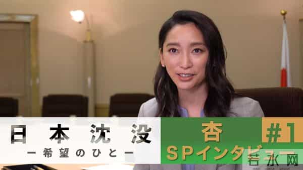 渡边谦承认出轨