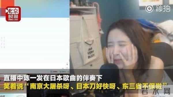 斗鱼封禁陈一发