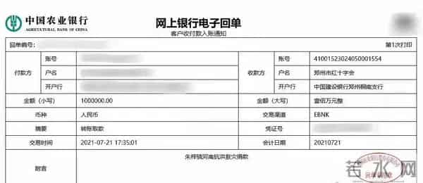 朱梓骁金丝雀事件