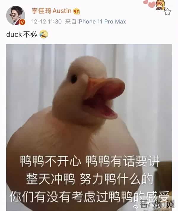 857857蹦迪歌曲叫什么