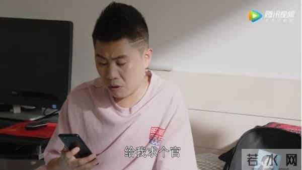 刘老根第三部评价